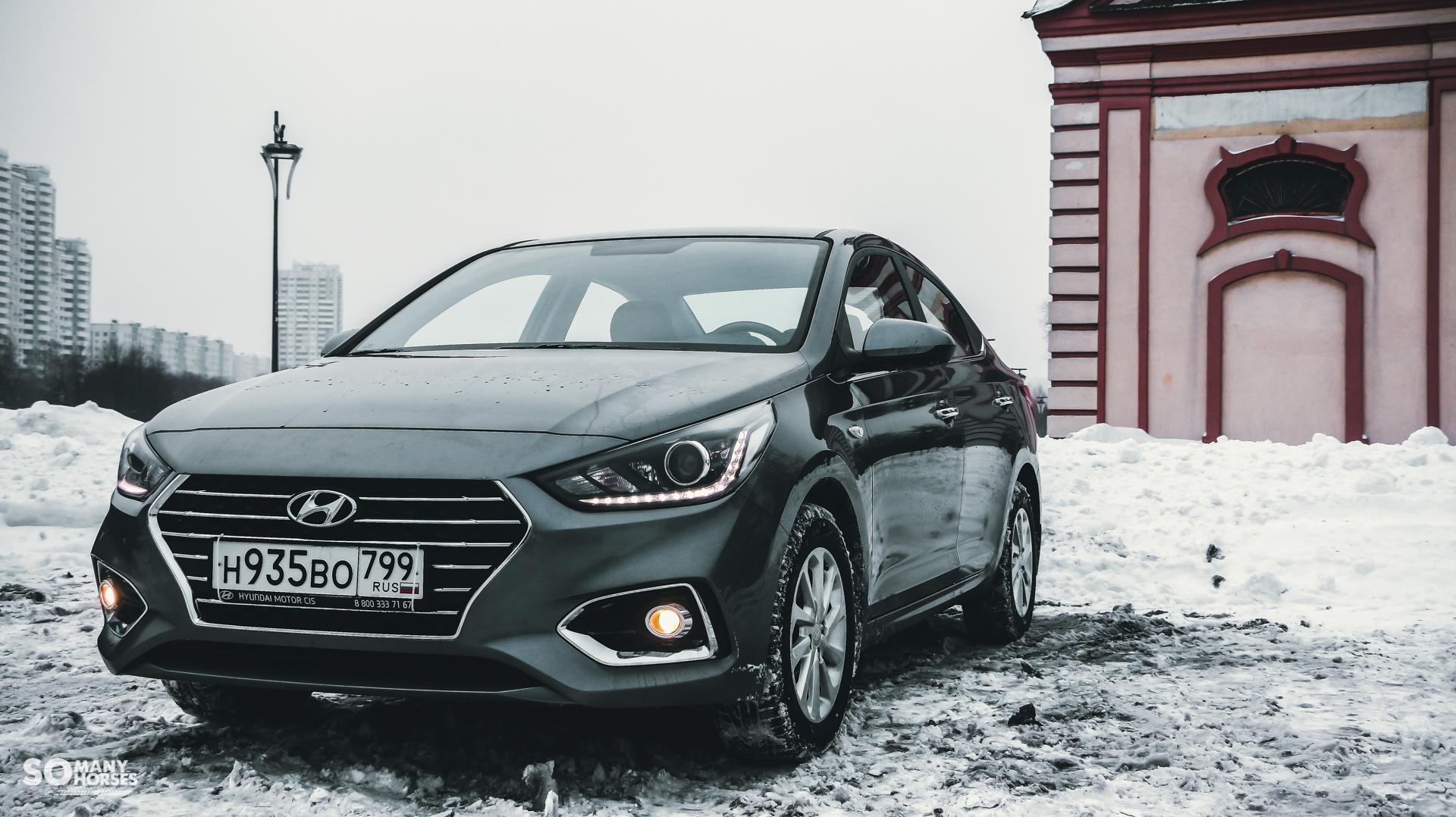 Kia Rio и Hyundai Solaris начнут собирать в России под маркой GAC