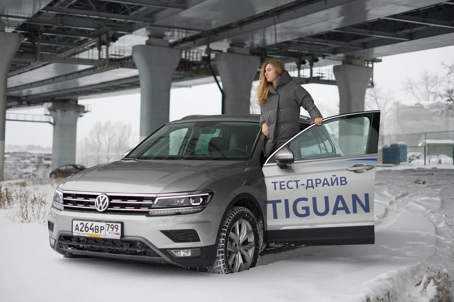 Тест драйв тигуан. Фольксваген Тигуан l тест-драйв. Фольксваген Тигуан с человеком. Volkswagen 2021.
