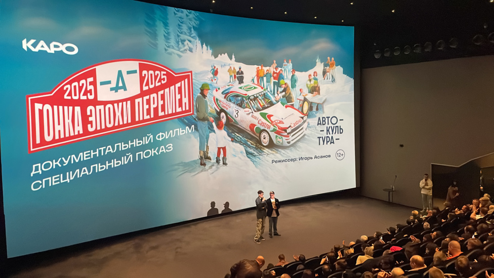 001_показ