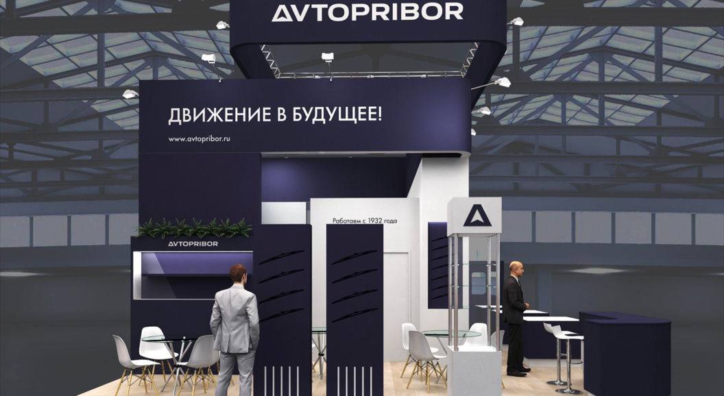 НПК &laquo;АВТОПРИБОР&raquo; принимает участие в международной выставке MIMS Automobility Moscow 2023