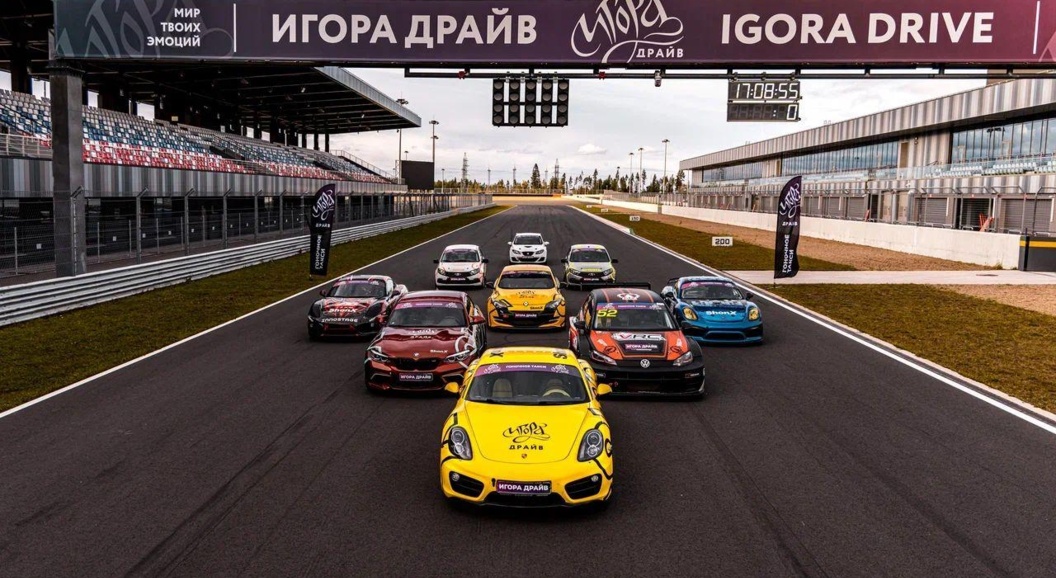Автодром &laquo;Игора Драйв&raquo; открывает новые возможности для мультиформатного отдыха