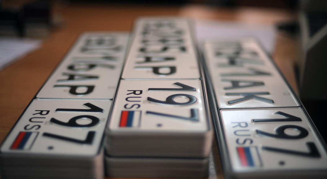 В Госдуме предложили узаконить продажу &laquo;красивых&raquo; автономеров