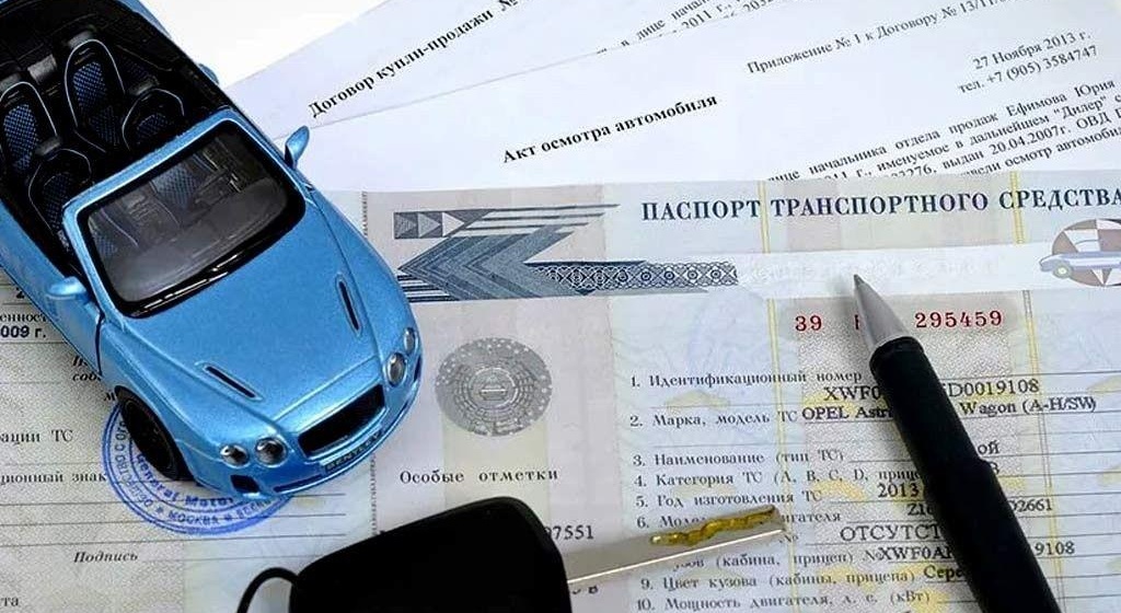 Постановка машины на учет в ГИБДД: инструкция
