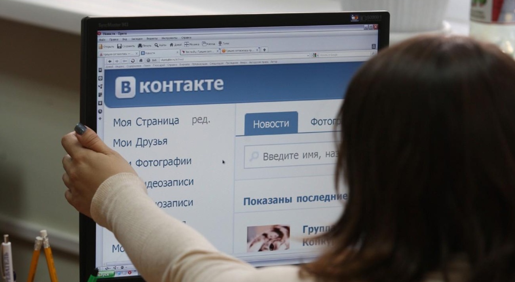 Электронные права стали доступны пользователям ВКонтакте