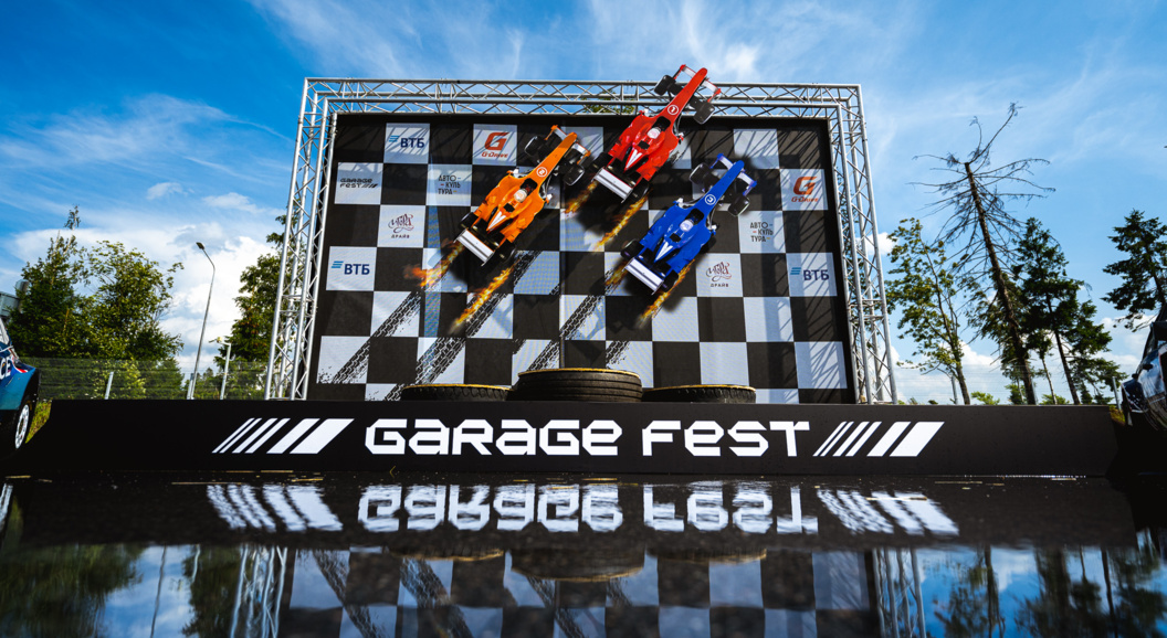 На &laquo;Игора Драйв&raquo; состоится грандиозный фестиваль скорости и музыки GARAGE FEST