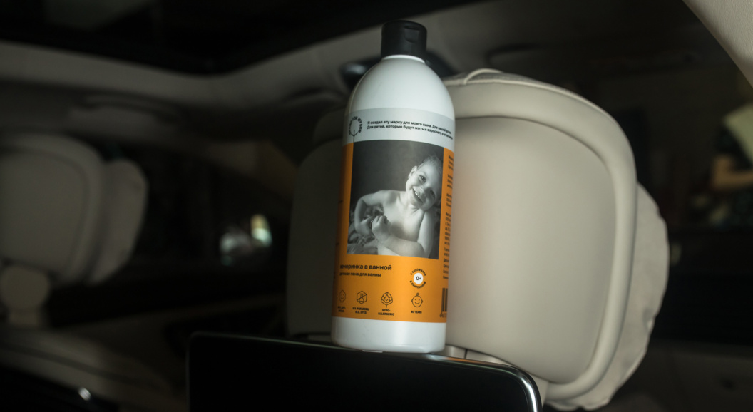 Новинка: детская пена для ванны от Brand For My Son