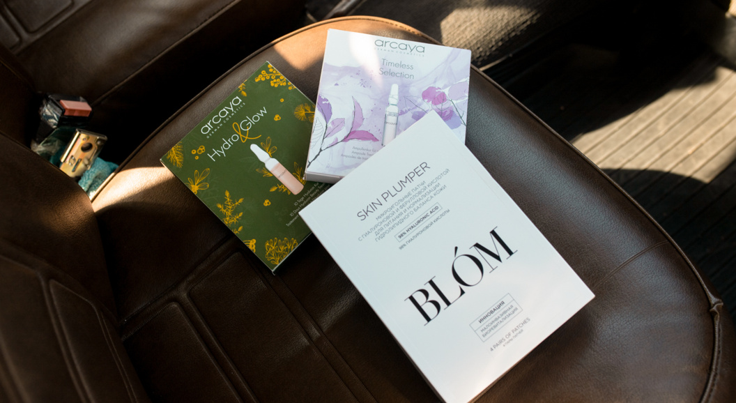 Золотая осень: какими средствами пополнить косметичку