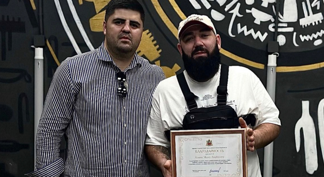 Блогер Марат Борода получил благодарность от администрации Владикавказа