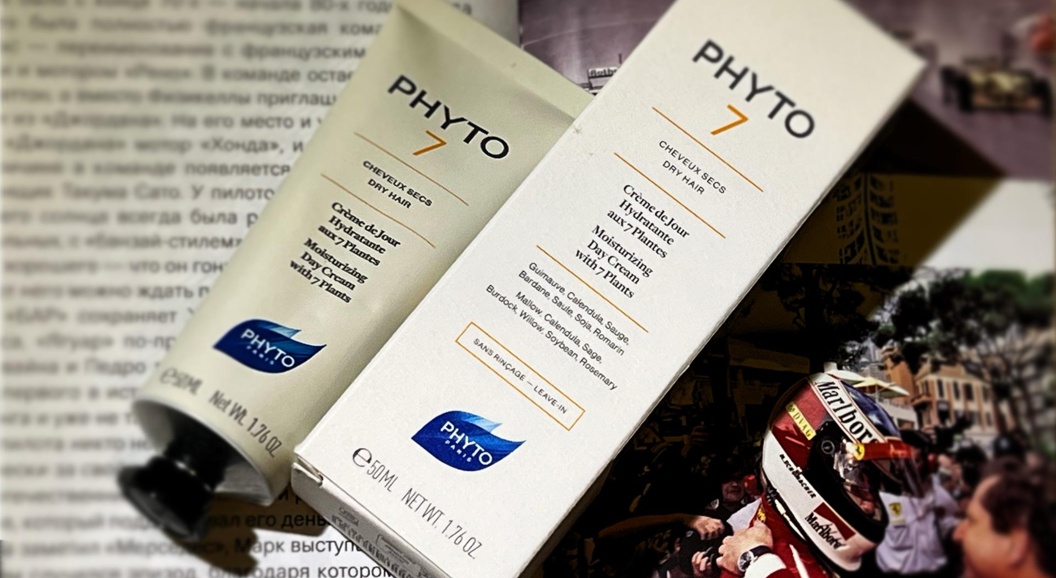 Крем для волос Phyto 7: незаменимый помощник в уходе