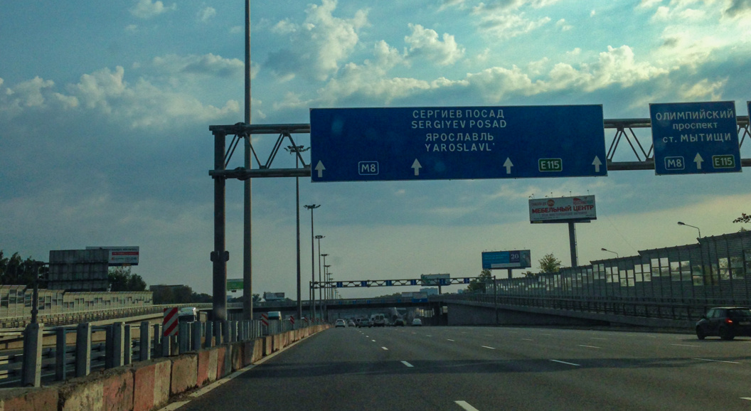 В Москве открылся новый путепровод на трассу М-4 &laquo;Дон&raquo;