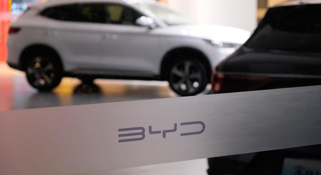 BYD показал логотип нового суббренда и анонсировал первую новинку