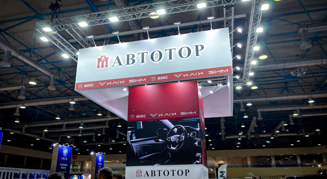 «Автотор» зарегистрировал новый бренд для коммерческих авто