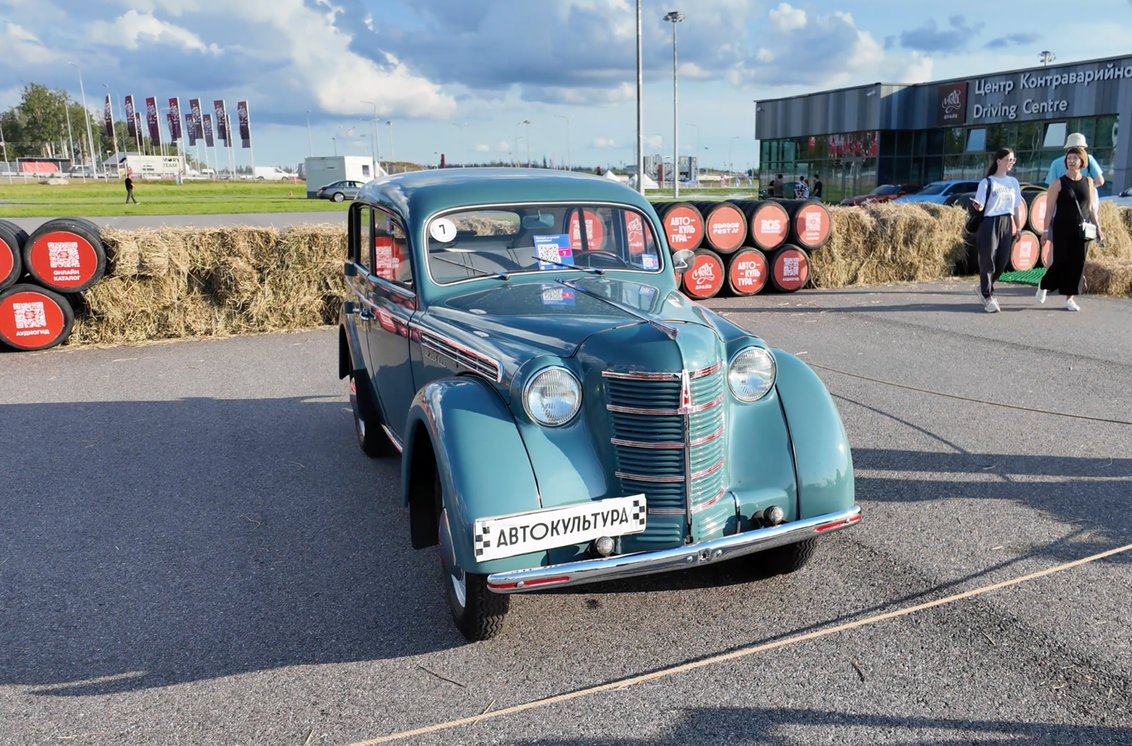 Снимок экрана 2024-08-02 в 11.35.41 Снимок экрана 2024-08-02 в 11.35.41