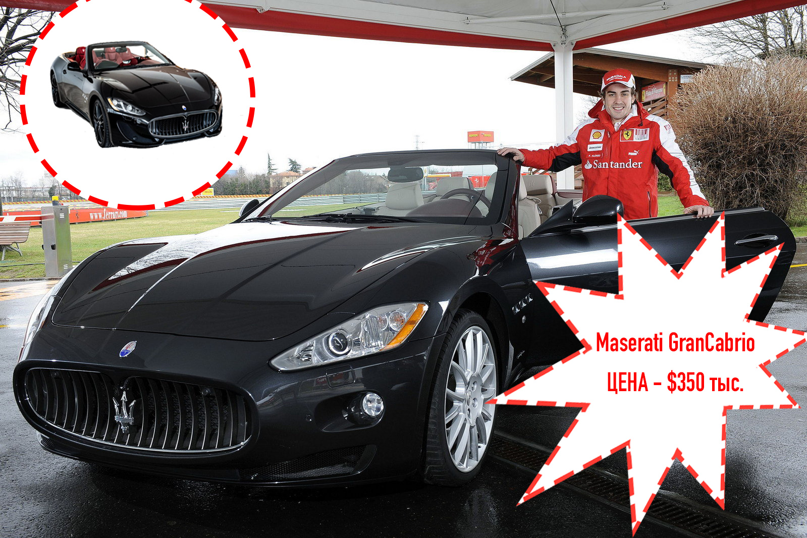 ropunlit_5ed8c95728c45_foto-8-maserati.png