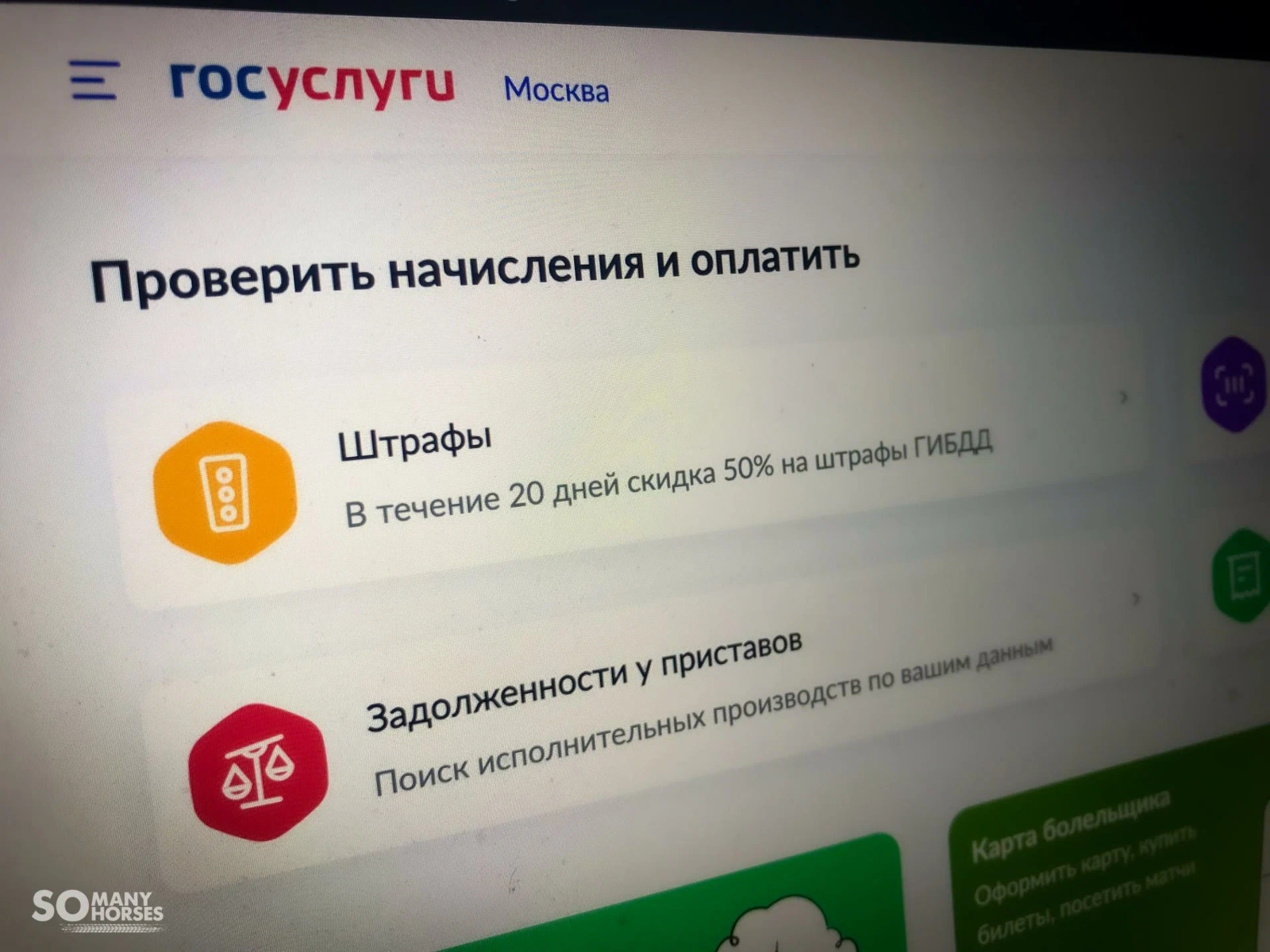 Оформить Договор Купли Продажи Автомобиля Госуслуги