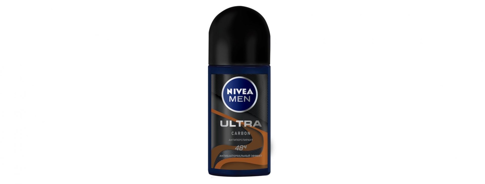 lxzshgfp_5de7a34a36a35_nivea-men.jpg